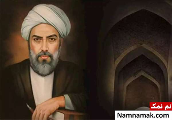 اشعار عارفانه ملاصدرا