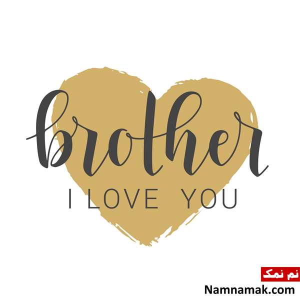 اس ام اس تبریک bb به xx با متن نوشته