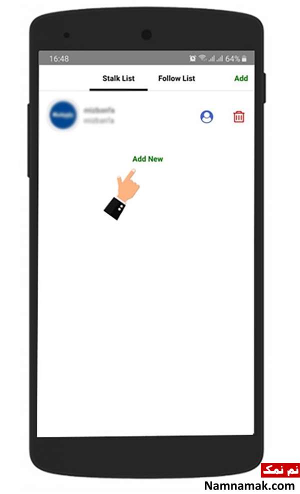 سایت دیدن استوری بدون سین