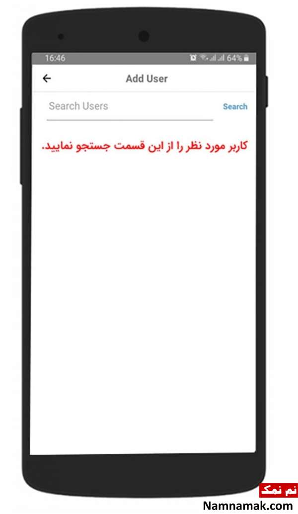 سایت دیدن استوری بدون سین