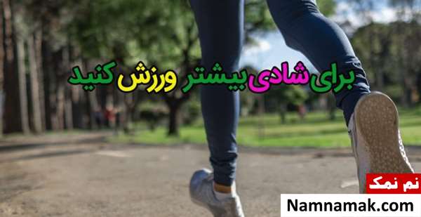 دشمن سروتونین