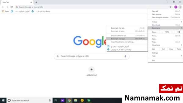 بک آپ از کروم