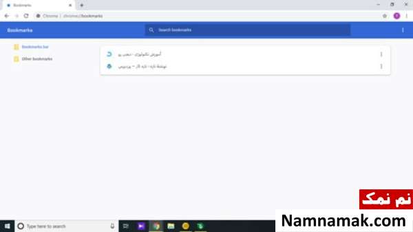 بک آپ از کروم