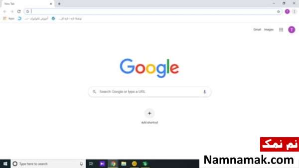بک آپ از کروم