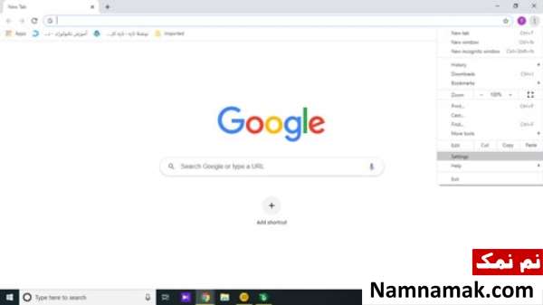 بک آپ از کروم