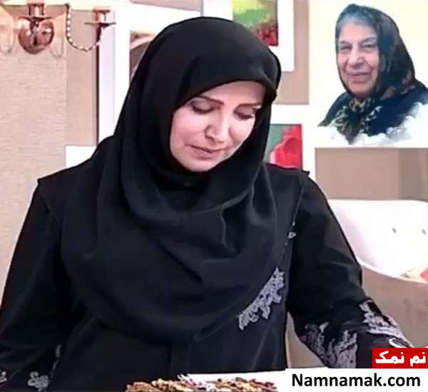 درگذشت مادر ژیلا امیرشاهی زهرا ناظرعمو مادر ژیلا امیرشاهی