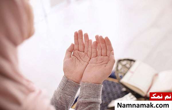نماز حاجت الم نشرح خیلی مجرب