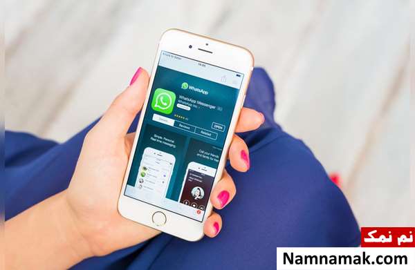 چگونه استوری واتساپ دیگران را ببینیم بدون اینکه متوجه شوند؟