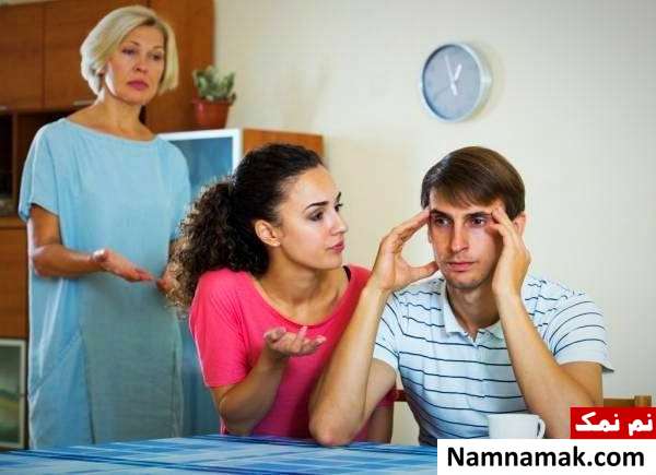 توهین به همسر در جمع