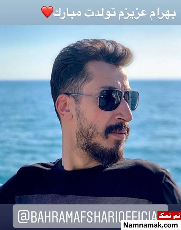 تولد بهرام افشاری