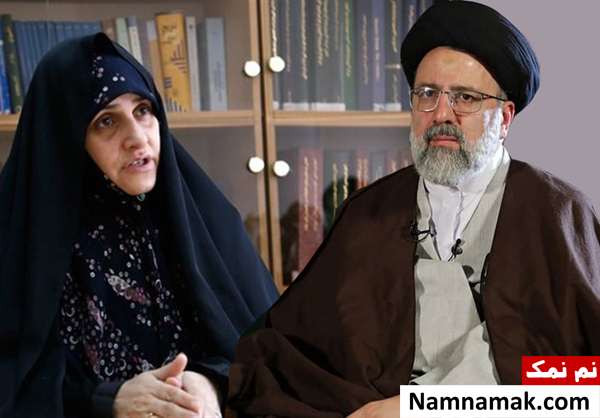 ابراهیم رئیسی و همسرش جمیله علم الهدی