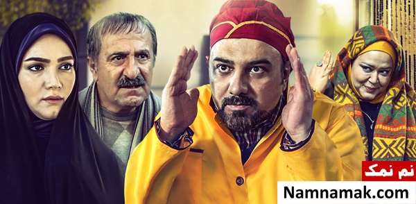 بازیگران سریال غیرعلنی