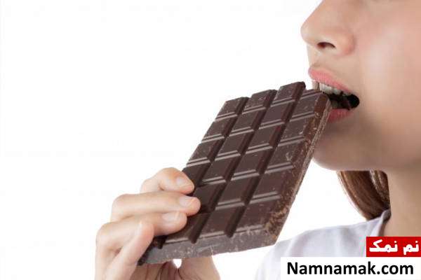 استفاده از شکلات برای آرامش اعصاب