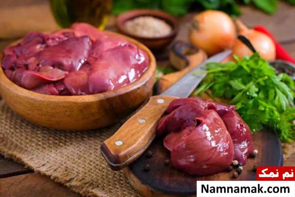 استفاده از جگر برای آرامش اعصاب