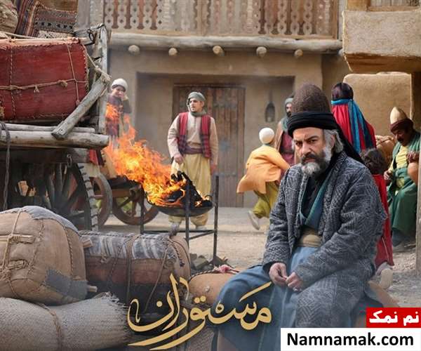 خلاصه داستان و معرفی بازیگران سریال مستوران حمیدرضا آذرنگ در سریال مستوران