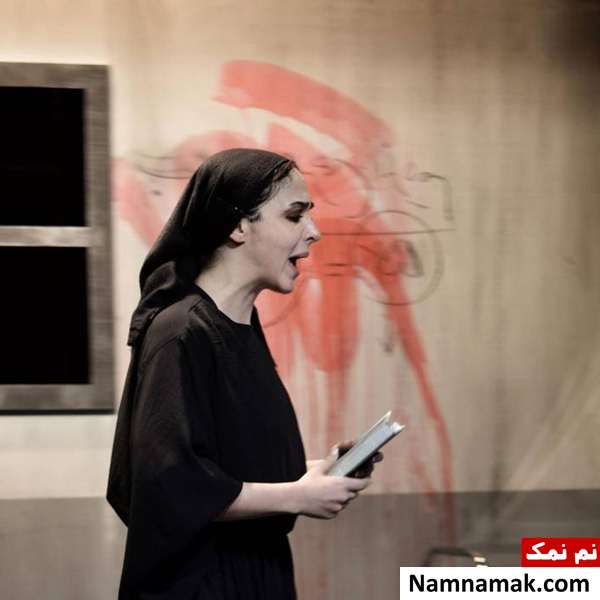 تمرین تئاتر المیرا دهقانی