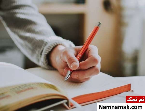 نوشتن برای آرام شدن اعصاب 