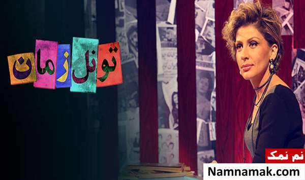 زندگینامه پانته آ مدیری و همسرش امین و پسرش جانان پانته آ مدیری مجری تونل زمان