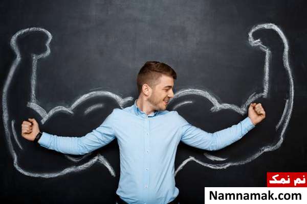 چگونه فردی شجاع باشیم؟ از همین الان شروع کن خودتان را فردی قوی تصور کنید