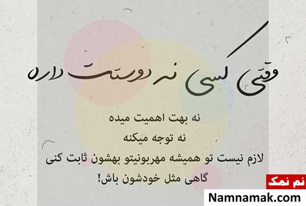 عکس نوشته اخلاق بد با متن پروفایل عکس نوشته اخلاق بد با متن پروفایل
