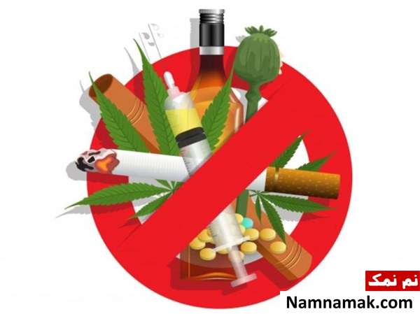 روز جهانی مبارزه با مواد مخدر