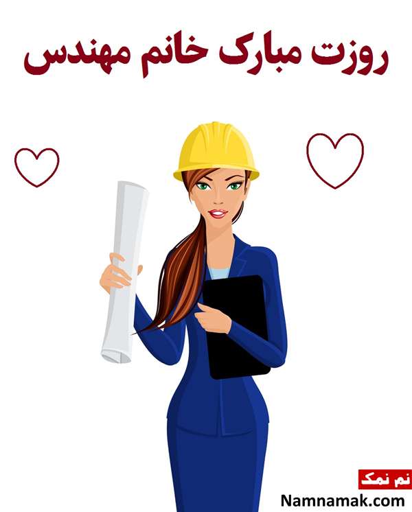 تاریخ