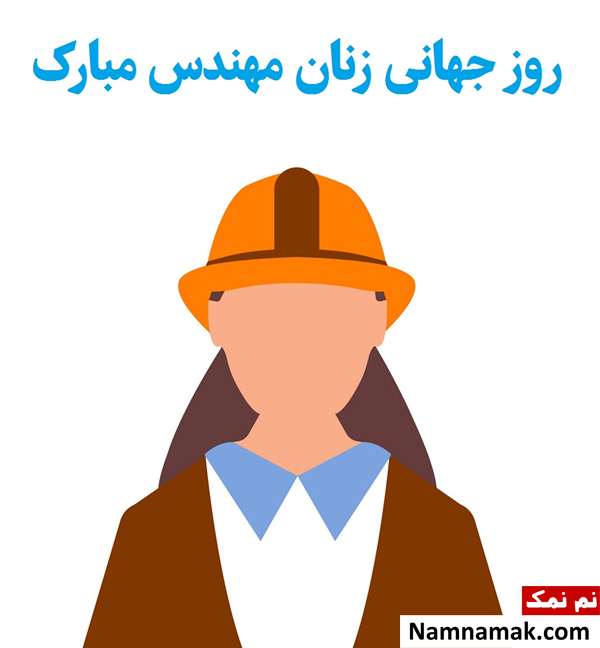 پیامک