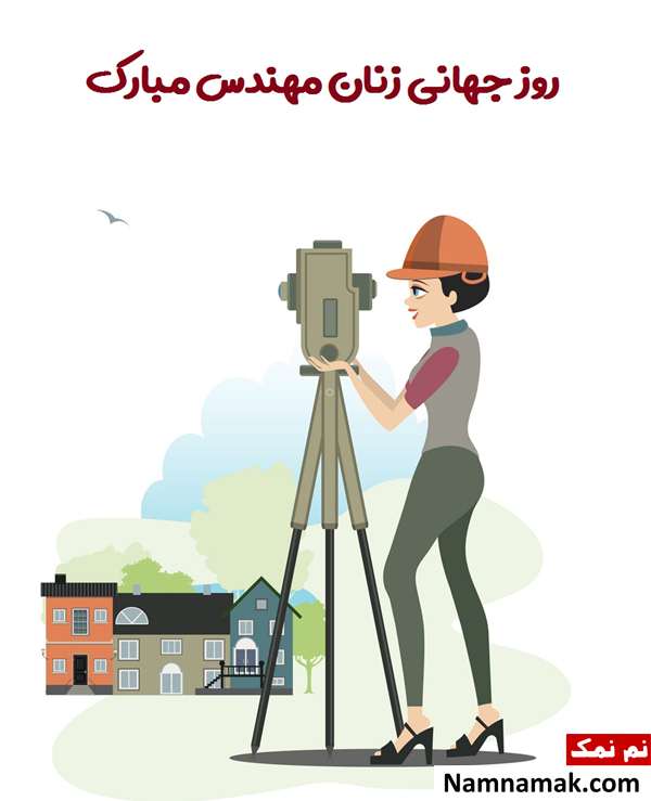 تبریک