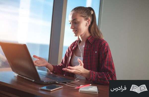 مزایای آموزش آنلاین زبان انگلیسی