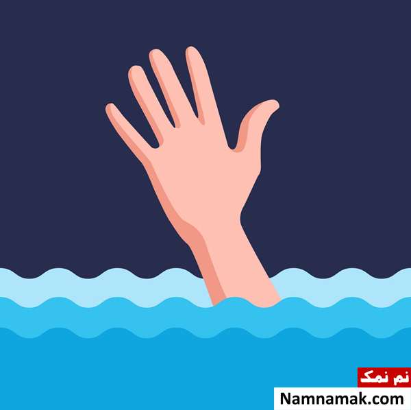 ضرب المثل آب از سرش گذشته