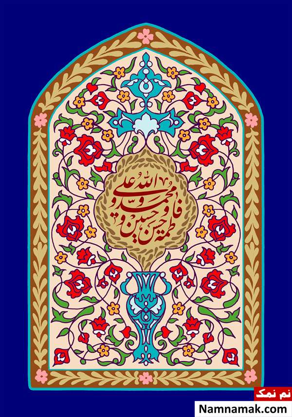 عکس پروفایل پنج تن