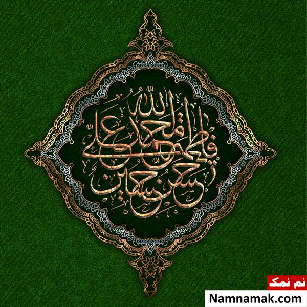 عکس پروفایل پنج تن
