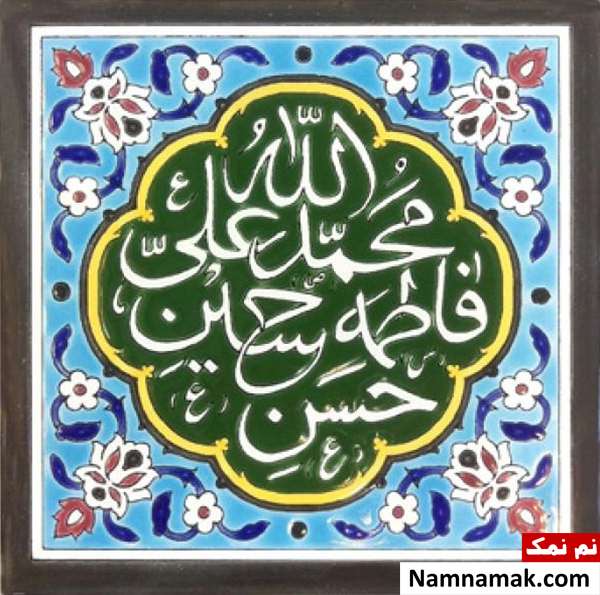 عکس پروفایل پنج تن