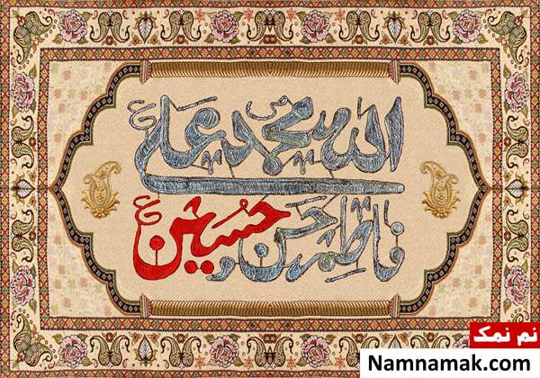 عکس پروفایل پنج تن