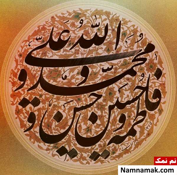 عکس پروفایل پنج تن