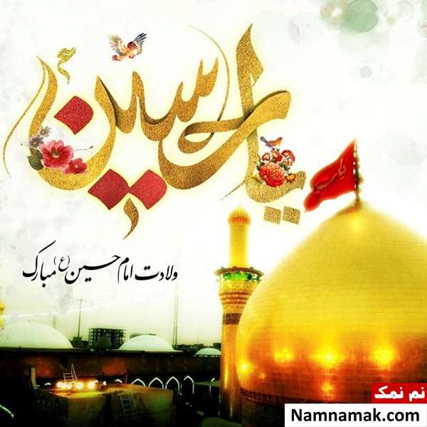 عکس نوشته روز پاسدار