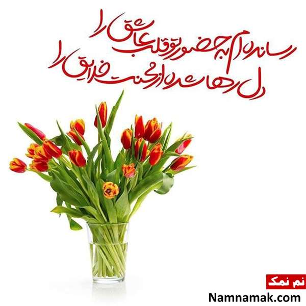 پیامک تبریک میلاد پیامبر و امام صادق