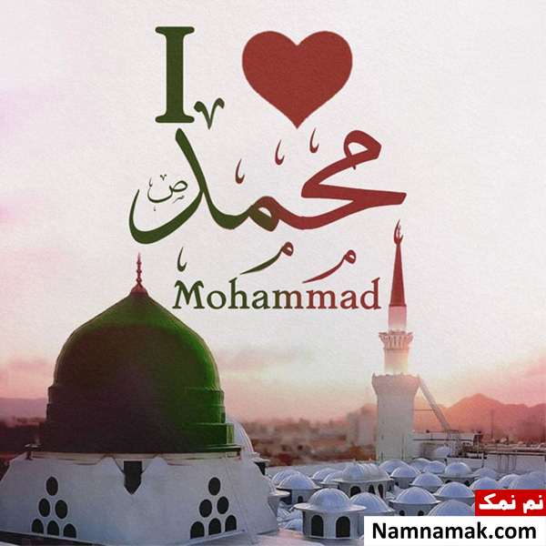 پیامک تبریک میلاد پیامبر و امام صادق
