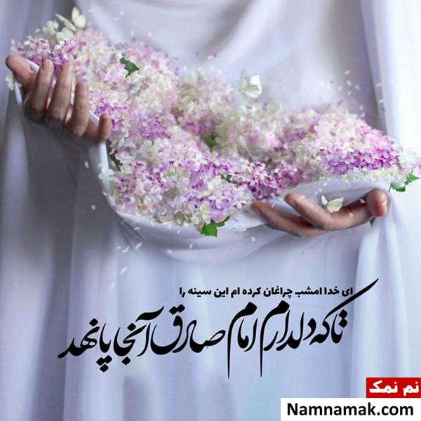 پیامک تبریک میلاد پیامبر و امام صادق