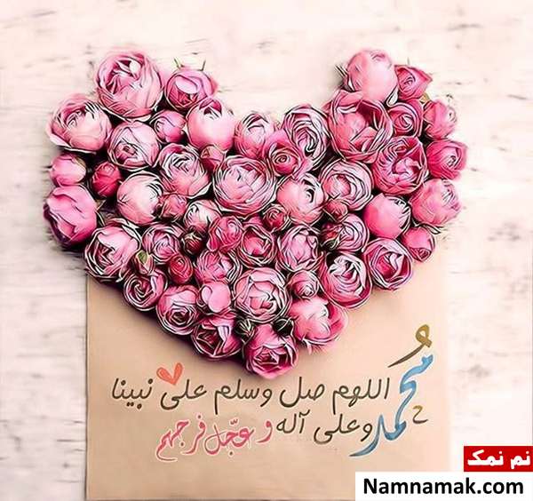 پیامک تبریک میلاد پیامبر و امام صادق