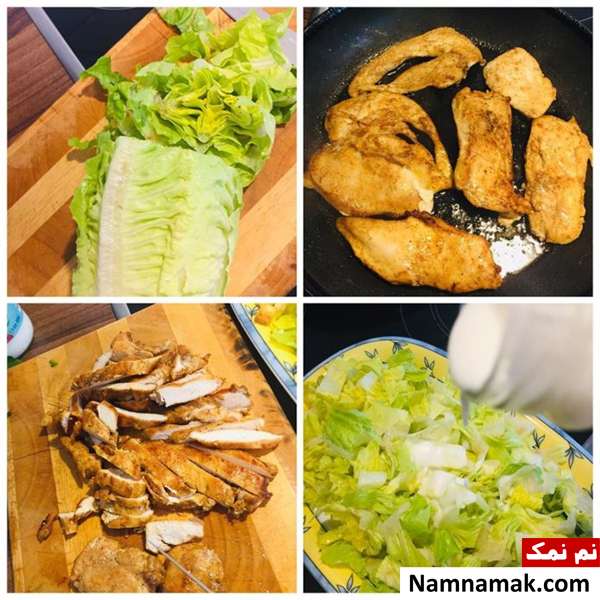 سالاد سزار با مرغ گریل