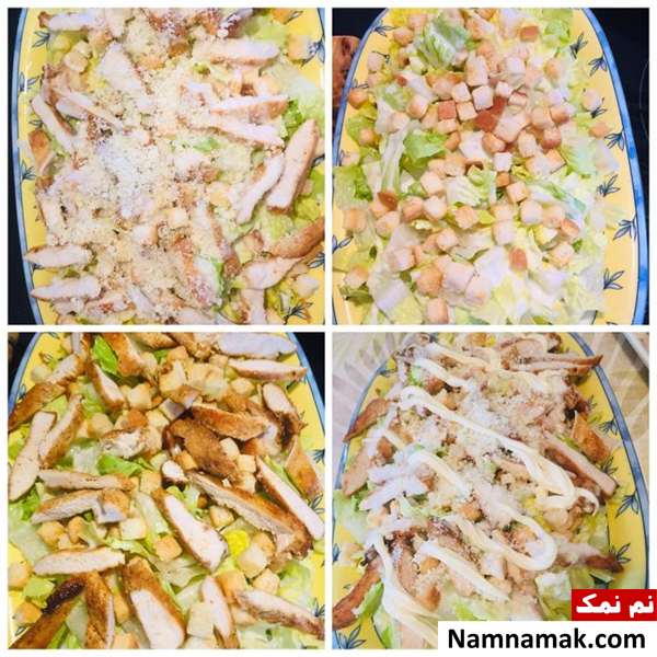 سالاد سزار با مرغ گریل