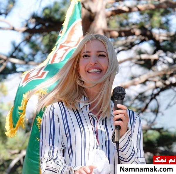 ایوانکا ترامپ - Ivanka Trump