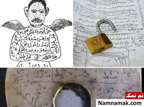علت مراجعه زنان و دختران تحصیل کرده