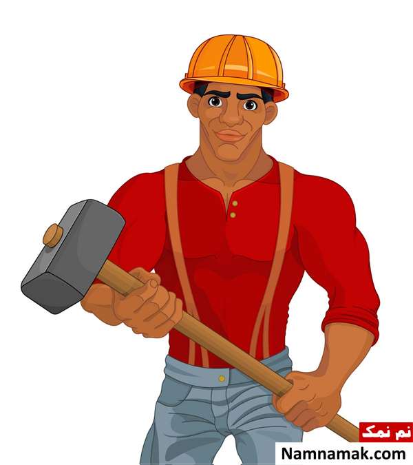 شعر در مورد کارگر