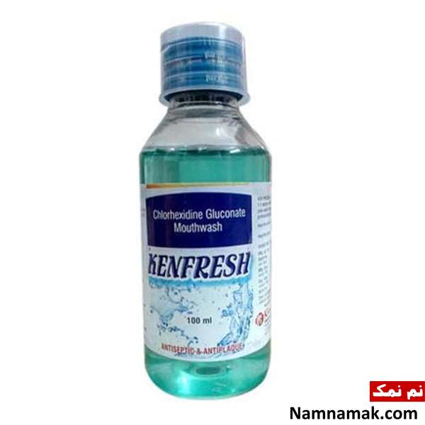 کاربرد و نحوه مصرف دهانشویه کلرهگزیدین