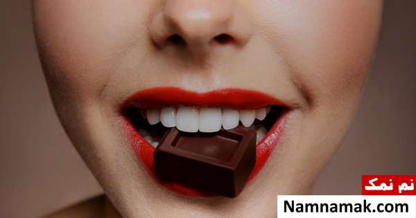 شکلات تلخ چجوری بخوریم؟