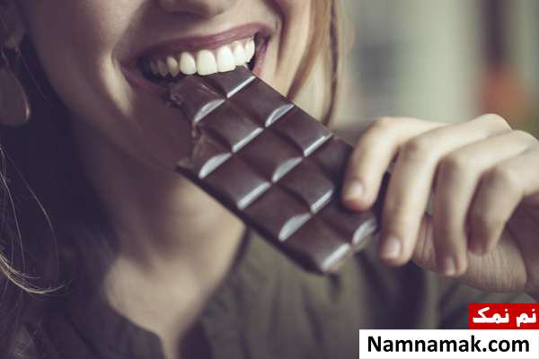 شکلات تلخ چجوری بخوریم؟