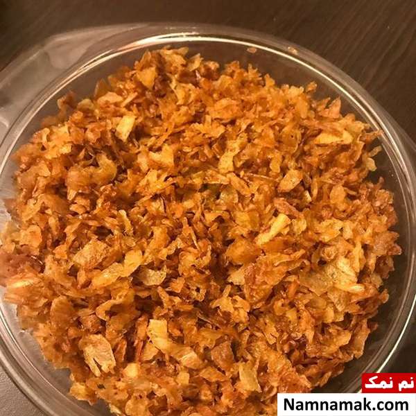 طرز تهیه پیاز داغ خشک و برشته