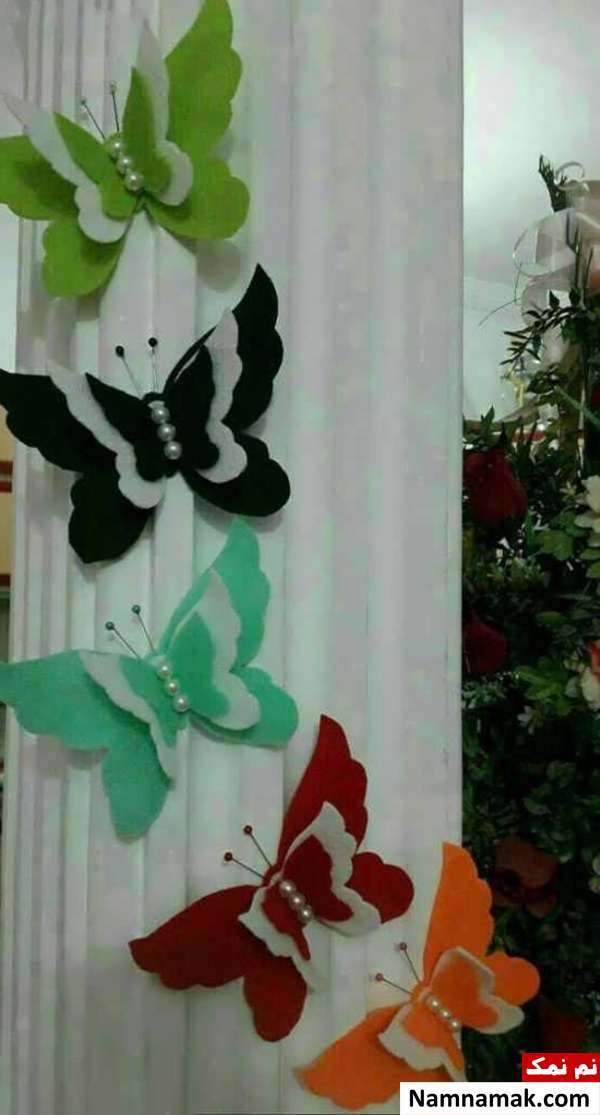 تزیین پرده با پروانه